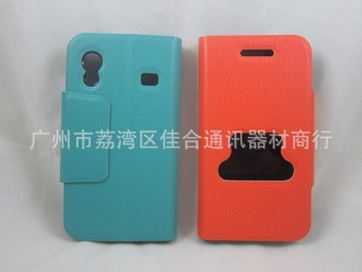 三星手機多功能荔枝紋皮套 品質與實用的完美結合