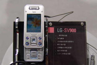 2005中國國際通信設(shè)備技術(shù)展 LG手機(jī)終端的視覺盛宴